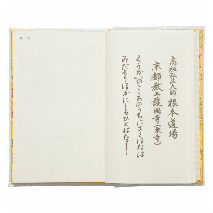 �͹��̳������ Ǽ��Ģ �ߥ˥����� ���ϲ��� �̳���졡�͹���ϩ����ϩ