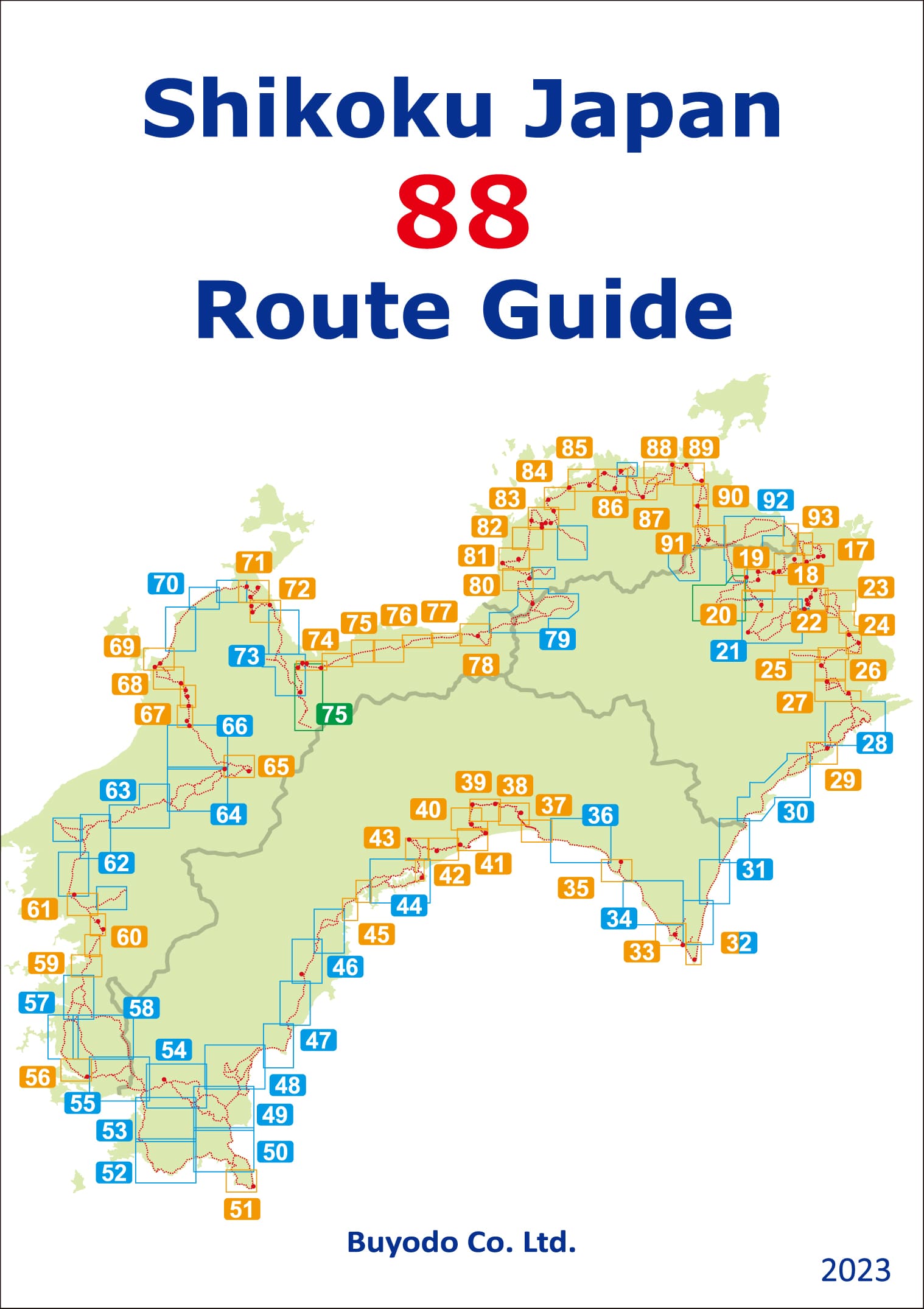 Shikoku Japan 88 Route Guide 2023 遍路地図 英語地図 八十八ヶ所地 ...