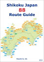 Shikoku Japan 88 Route Guide 2023 遍路地図 英語地図 八十八ヶ所地図 お遍路用品 お遍路グッズ ぶよお堂 buyodo Naoyuki Matsushita David Moreton