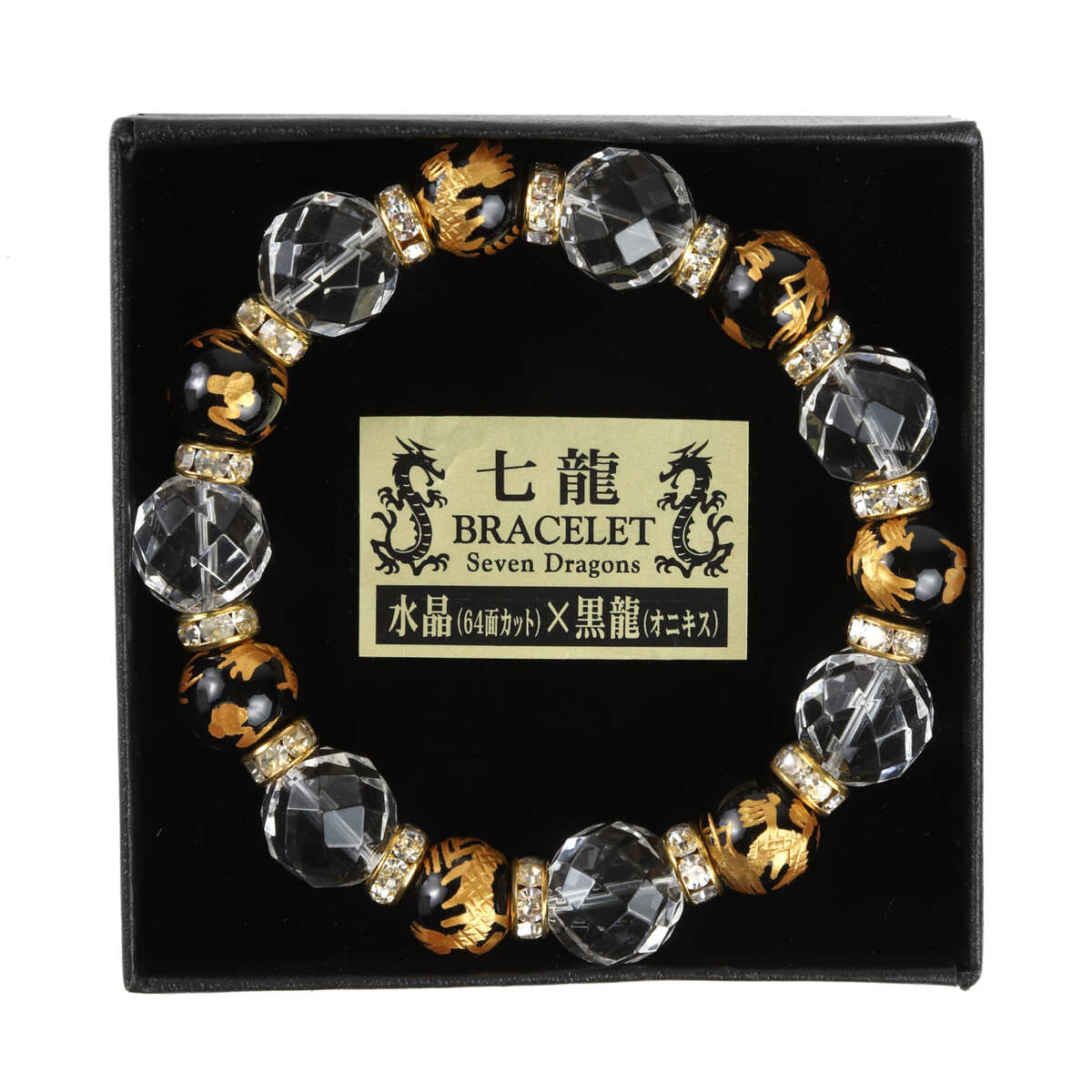 Rakuten - 七龍ブレスレット 水晶64面カット×黒龍（オニキス） seven dragon bracelet