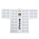 四国八十八ヶ所 御朱印用白衣(御詠歌入) カラー大師 白衣御詠歌入 判衣 お遍路用品 お遍路グッズ