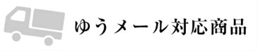 四国八十八ヶ所 納経帳 ミニサイズ(線描画入り) お遍路用品 お遍路グッズ 小さい納経帳 裏写り防止