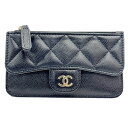 【中古】CHANEL シャネル タイムレスクラシック フラグメントケース AP2570 キャビアスキン ブラック ランダム カードケース コインケース メンズ レディース ユニセックス お洒落 人気 美品【ブランドギャラリー心斎橋店】