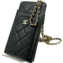 【中古】CHANEL　シャネル　スマホケース　チェーンショルダー　キャビアスキン　黒　ブラック　ゴールド金具　ショルダーバッグ　ミニバッグ　チェーンバッグ　レディース　メンズ　肩掛け　斜め掛け【ブランドギャラリー東心斎橋店】