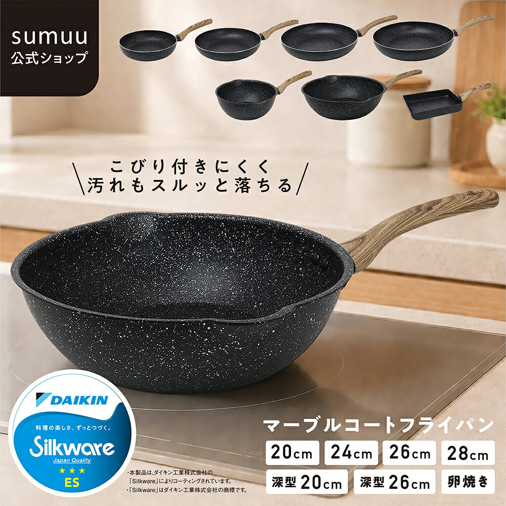 楽天市場】フライパン suruttoの通販