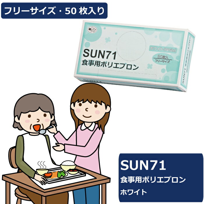 フドーてぶくろ　No.5 ピンク　Lサイズ　2枚入　メッシュ素材　介護用手袋　アイデアホック　おむついじり　予防【05P05Dec15】