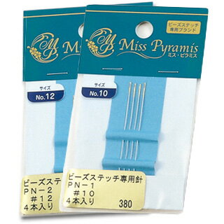 TOHO ミス・ピラミス ビーズステッチ専用針 #12 PN-2のサムネイル