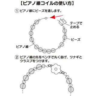 �ԥ����������� ���������꡼����TOHO 9-50-1��