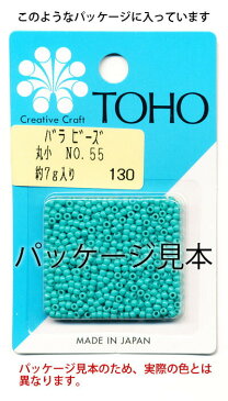 TOHO シードビーズ バラ 丸小ビーズ バラパック 7gNo.161〜No.177