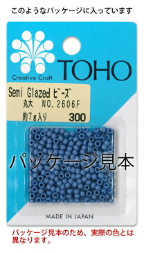 TOHO シードビーズ セミグレーズド 丸大ビーズ バラパック 7gNo.2610F バーントオレンジ