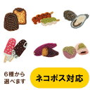 MIYUKI ビーズ刺繍キットはらぺこブローチ HCA20 6種の中からお選びください