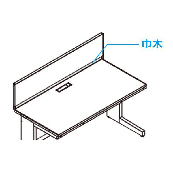 ウチダ フロントデスクトップパネル用巾木 5-113-2050 【幅1200mmパネル用】【カラー：オフホワイト】
