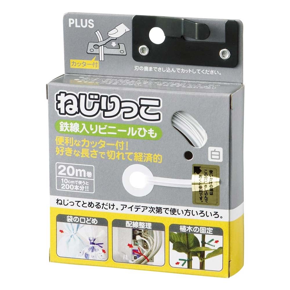 ユタカ 荷造り紐紙ヒモ＃15×約50mホワイト 116 x 117 x 70 mm M152-1