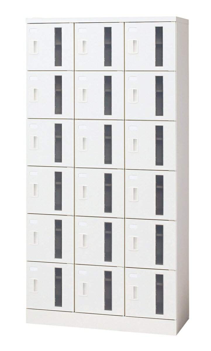 プラス シューズボックス 18人用（3列6段） シリンダー錠 SB-TH36W【幅900mm×奥行400mm×高さ1790mm】【..