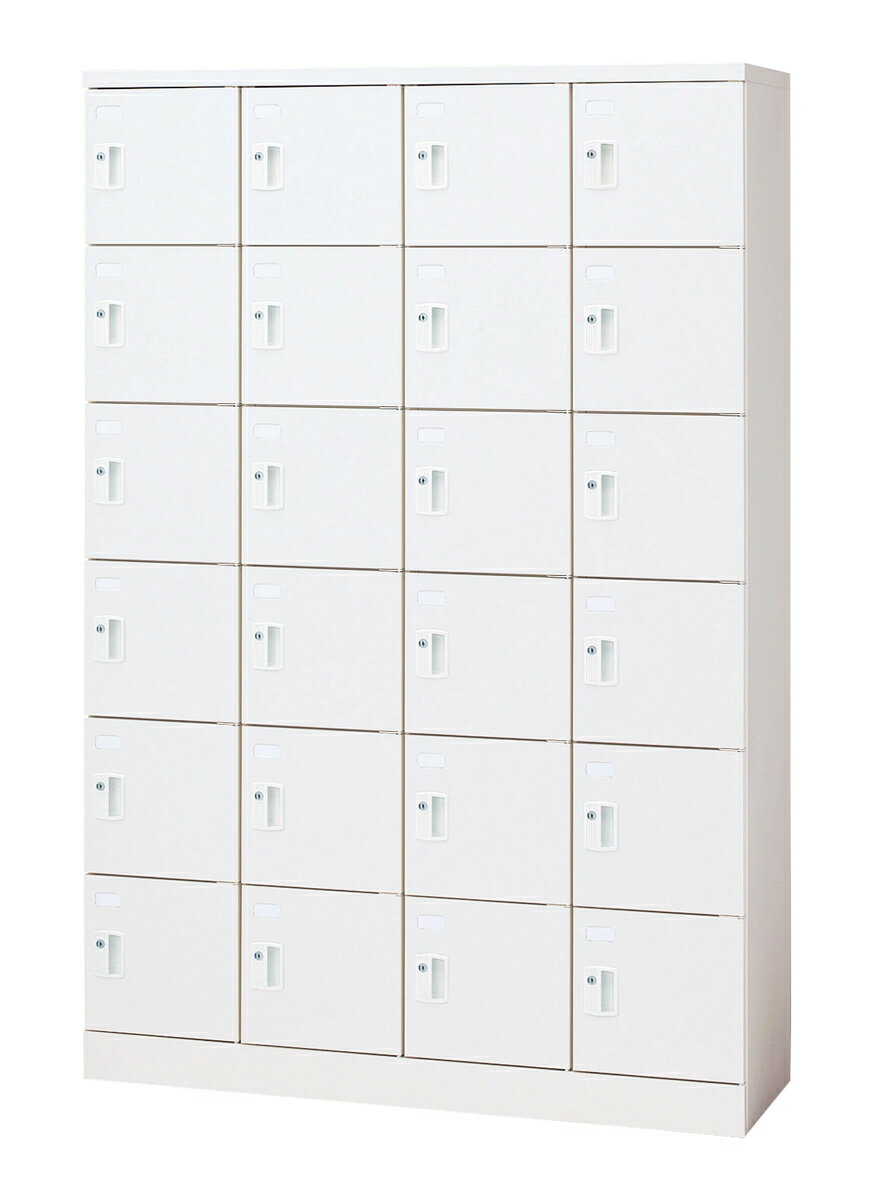 プラス シューズボックス 24人用（4列6段） シリンダー錠 SB-TH46S【幅1200mm×奥行400mm×高さ1790mm】..