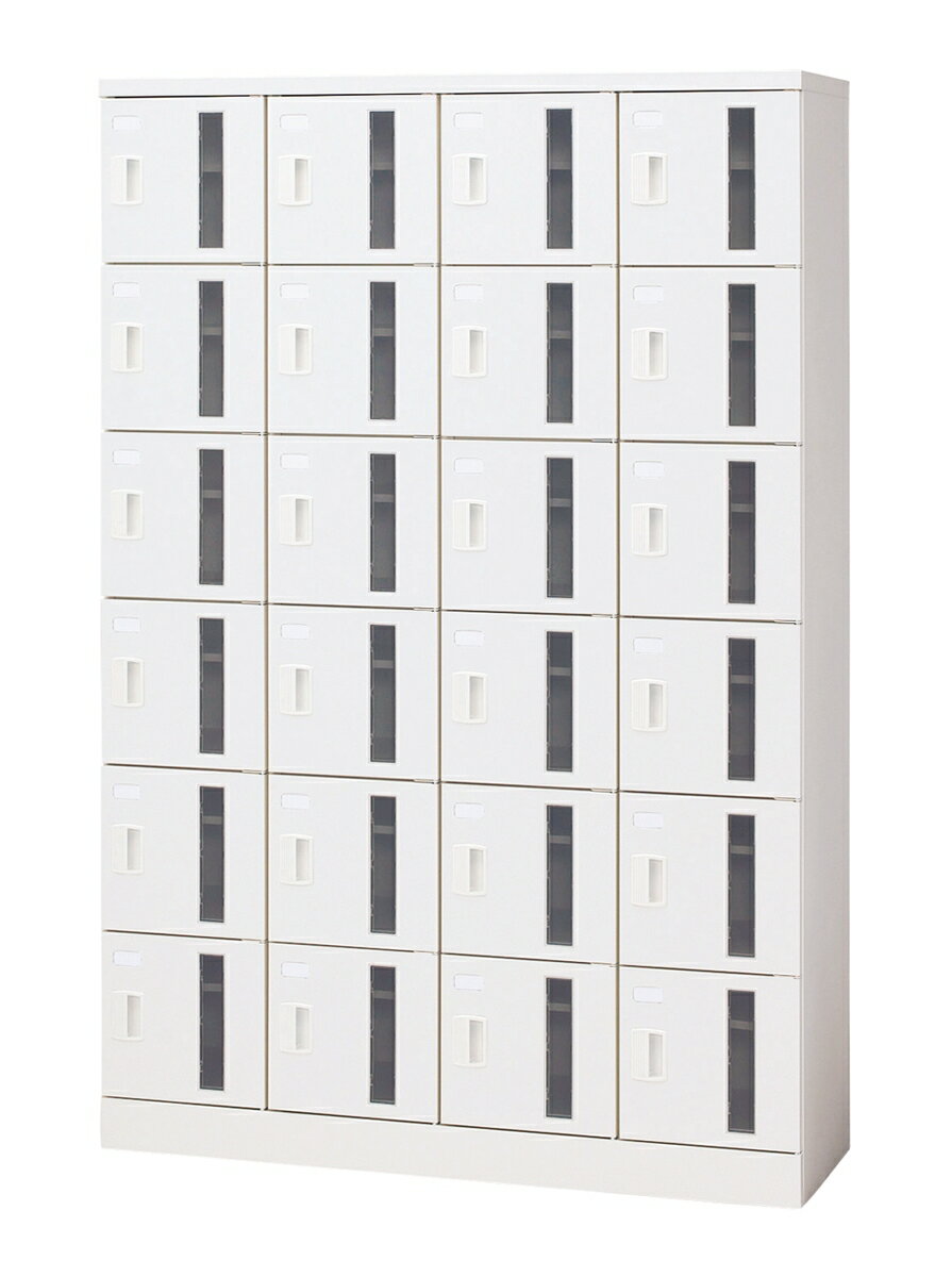 プラス シューズボックス 24人用（4列6段） シリンダー錠 SB-TH46W【幅1200mm×奥行400mm×高さ1790mm】..