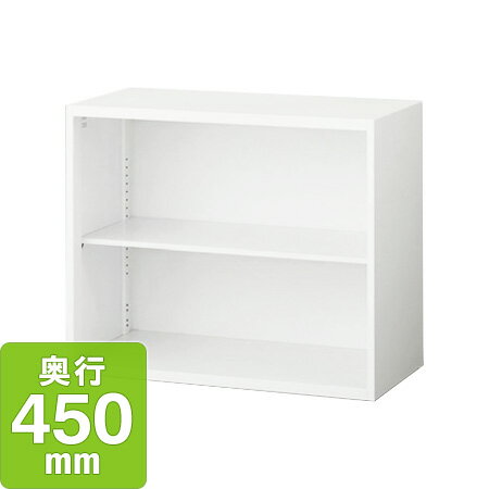セイコー QUWALL（クウォール） オープン書庫 RW45-07K 【上下兼用】 【幅900mm×奥行450mm×高さ750mm】 【ホワイト】