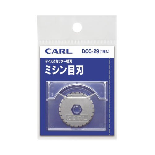 カール事務器 ディスクカッター替刃（ミシン目刃） DCC-29 【メール便可（基準値：5）】