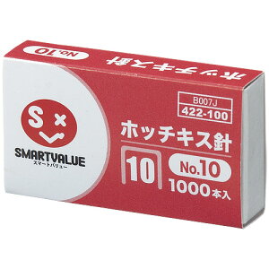 ジョインテックス ホッチキス針 <10号シリーズ> B007J 【とじ枚数: 2〜20枚】【入数: 1000本(50本連結×20)】【メール便可(基準値:5)】