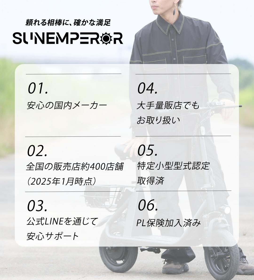 ��ͽ���ʡӡ����꾮����ư���ռ�ž�֡� Sun Emperor ��SUNRIN�١��ȵ����ס����󥨥�ڥ顼 ������ �����³��ǽ��Υ60km ���ɥ��դ� �� ������ȴ�� ���إ����� ��ǽ����ǧ���ٹ�ʺ� ��ư�Х��� ��ư���å��ܡ��� ��ư��ž�� e�Х���