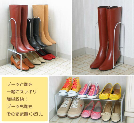 [えつこのブーツ&シューズ楽々ラック] 収納 靴 玄関 靴箱 下駄箱 シルバー色 日本製