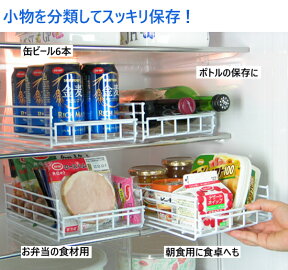 ［えつこのクールっこ　3個組］ 収納 冷蔵庫内 調味料類 離乳食 お菓子類入れ ホワイト 日本製