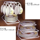 ［えつこのニューカップ＆ニュープレートのセット］収納 キッチン 食器棚 カップ お皿 ホワイト ピンクベージュ 日本製