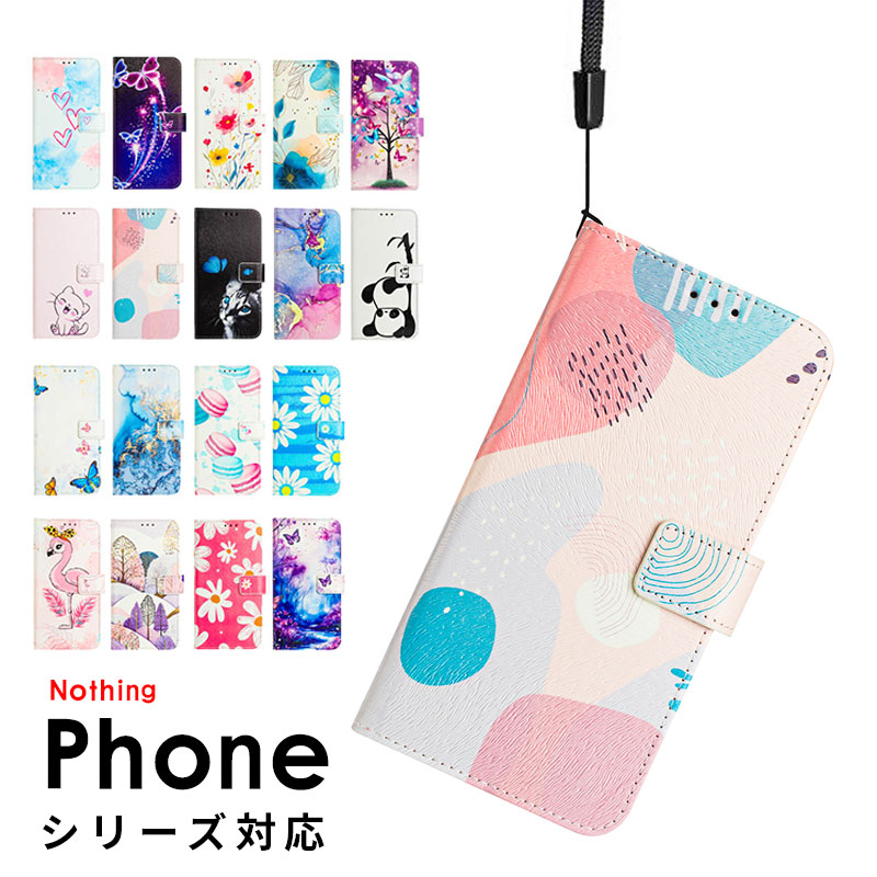 乐天商城 - スマホケース Nothing Phone 3a ケース 手帳型 ナッシングフォン3a ケース かわいい 可愛い nothing phone 3a カバー レザーケース ストラップ付き Nothing Phone (3a) ケース スタンド機能 カード収納 保護ケース 絵画柄 アート柄