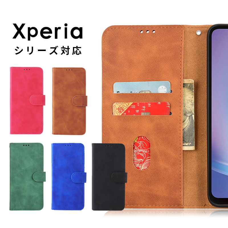 乐天商城 - スマホケース Xperia 1 vii SO-51F SOG15 ケース 全面保護 Xperia 1 VIIケース エクスペリア1 vii カバー 手帳型 エクスペリア1vii 手帳型ケース 衝撃吸収 SO-51F/XQ-FS44/SOG15ケース レザーケース Xperia 1 VII ケース スタンド カード収納