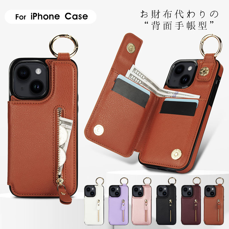 乐天商城 - スマホケース iphone 16e 16 15 14 13 12 11 pro Plus Pro max mini iPhoneX XR Xs XsMax カバー 背面型 手帳型ケース iphone 16 pro ケース SE 第2世代 SE第3世代ケース スタンド アイフォン 15 pro maxケース ファスナーポケット iphone 14 proケース レザーケース