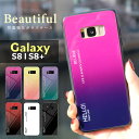 スマホケース galaxy s8ケース 9H強化ガラス galaxy s8 plusケース 耐衝撃 galaxy s8カバー SC-02J SCV36 galaxy s8 ケース tpu ギャラクシーS8ケース 強化ガラス SC-03JSCV35 ギャラクシーs8 plusケース 背面強化ガラス スリム 薄型