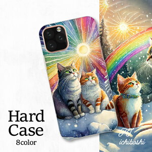 スマホカバー シャープ Xperia AQUOS アローズ ギャラクシー iPhone 全機種対応 明日は晴れるけど雪がふるかもしれない 猫も二匹いる 元気 レインボー めでたい ぴかぴか きょうだい おなかの毛
