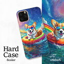 スマホカバー シャープ Xperia AQUOS アローズ ギャラクシー iPhone 全機種対応 浮き輪で泳ぐコーギー イラスト 虹色の海 水しぶき ファンシー キラキラ 空 サングラス 太陽の光 夏