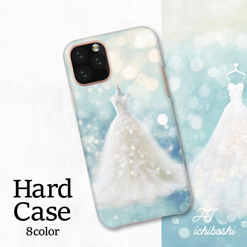 乐天商城 - スマホカバー シャープ Xperia AQUOS アローズ ギャラクシー iPhone 全機種対応 真っ白のウエディングドレス 水墨画 ビンテージ風の青い花の背景 ボケ効果 パステルカラー キュート かわいい