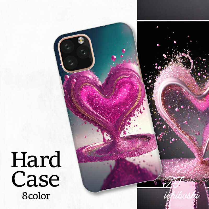 スマホカバー シャープ Xperia AQUOS アローズ ギャラクシー iPhone 全機種対応 液体流体有機形状 ピンク色 グリッター ハートマーク 水しぶきをあげている 鮮やかなグラデーション キラキラ輝く