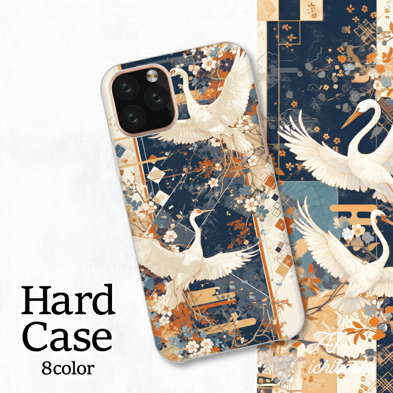 스마트폰 커버 샤프 Xperia AQUOS 아로즈 갤럭시 iPhone 전 기종 대응 패션 아트 일본식 디자인 디자인 학 무늬 보호 우아한 고급감 액세서리 세련된 트렌드