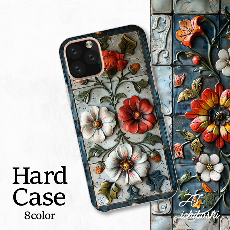 乐天商城 - スマホカバー シャープ Xperia AQUOS アローズ ギャラクシー iPhone 全機種対応 花柄 ケース アクセサリー おしゃれ デザイン ボタニカル ユニーク ヴィンテージ プレゼント エレガント パターン