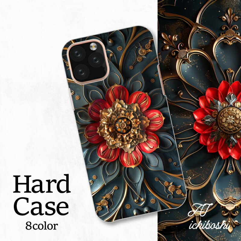 스마트폰 커버 샤프 Xperia AQUOS 아로즈 갤럭시 iPhone 전 기종 대응 플라워 디자인 케이스 꽃무늬 레드 네이비 고급감 내충격 세련된 개성적 페인트 아트