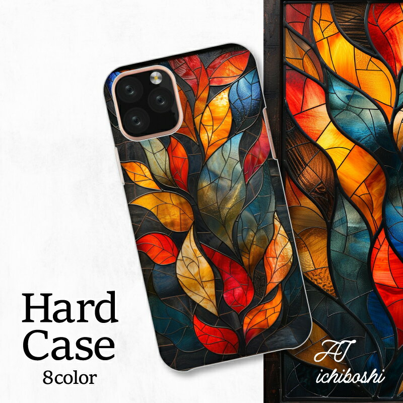 스마트폰 커버 샤프 Xperia AQUOS 아로즈 갤럭시 iPhone 전 기종 대응 가을 잎 무늬 아트 디자인 화려한 개성적 선명한 보호 스타일리쉬 트렌드 독특