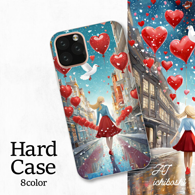 乐天商城 - スマホカバー シャープ Xperia AQUOS アローズ ギャラクシー iPhone 全機種対応 真っ赤なハイヒールを履く後ろ姿の金髪の女性 沢山浮かぶハートの風船 白い鳩 ビル街 キラキラ 美しい