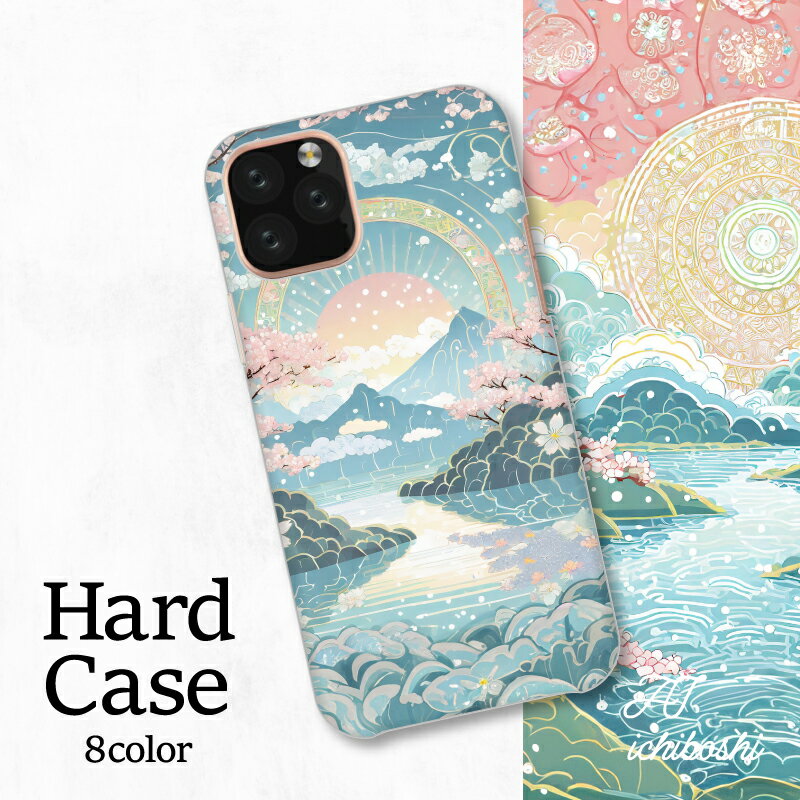 スマホカバー シャープ Xperia AQUOS アローズ ギャラクシー iPhone 全機種対応 日本の着物の背景 キュート 七宝文様と雪輪文様と桜文様 流水文様の雲 パステルカラー フラットデザイン 和風