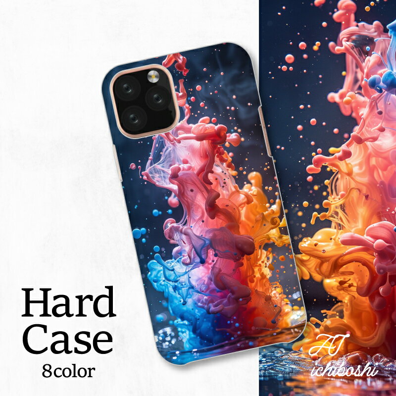 스마트폰 커버 샤프 Xperia AQUOS 아로즈 갤럭시 iPhone 전 기종 대응 화려한 아트 디자인 보호 세련된 개성적 고품질 다채로운 생생한 창조적 독특