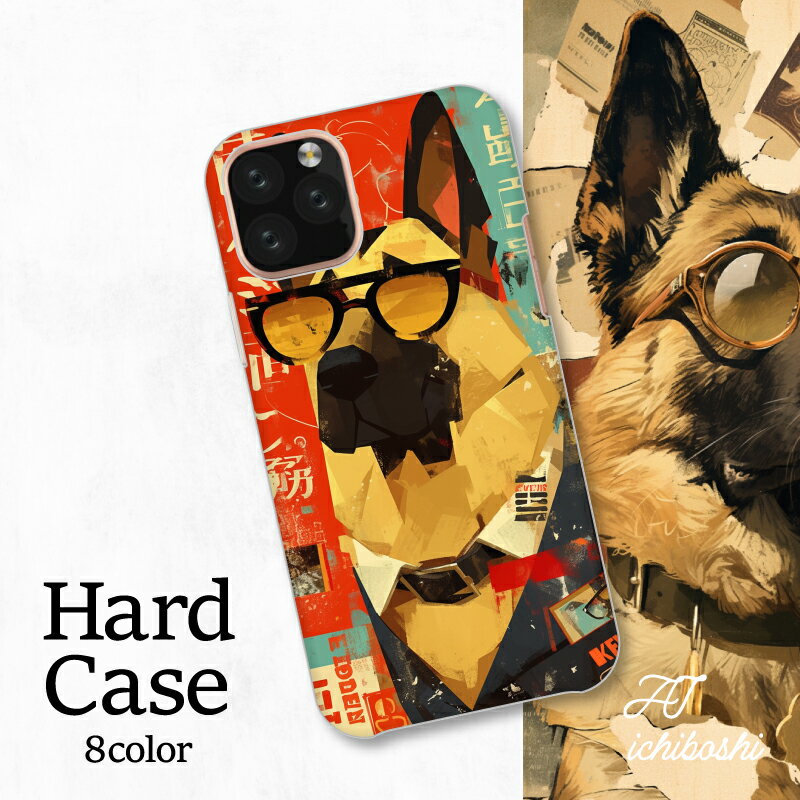 스마트폰 커버 샤프 Xperia AQUOS 아로즈 갤럭시 iPhone 전 기종 대응 동물 일러스트 개 독특한 세련된 화려한 애완 동물