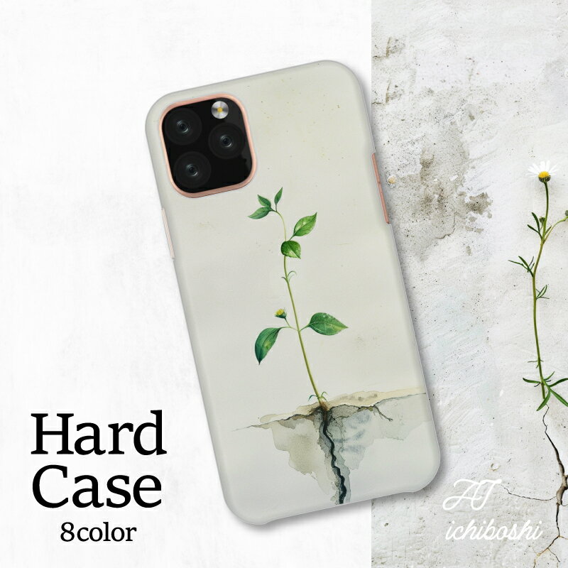 スマホカバー シャープ Xperia AQUOS アローズ ギャラクシー iPhone 全機種対応 デザイン アート 自然 植物 壁 ヴィンテージ モダン 落ち着いた 癒し 耐久性 高品質 スタイリッシュ