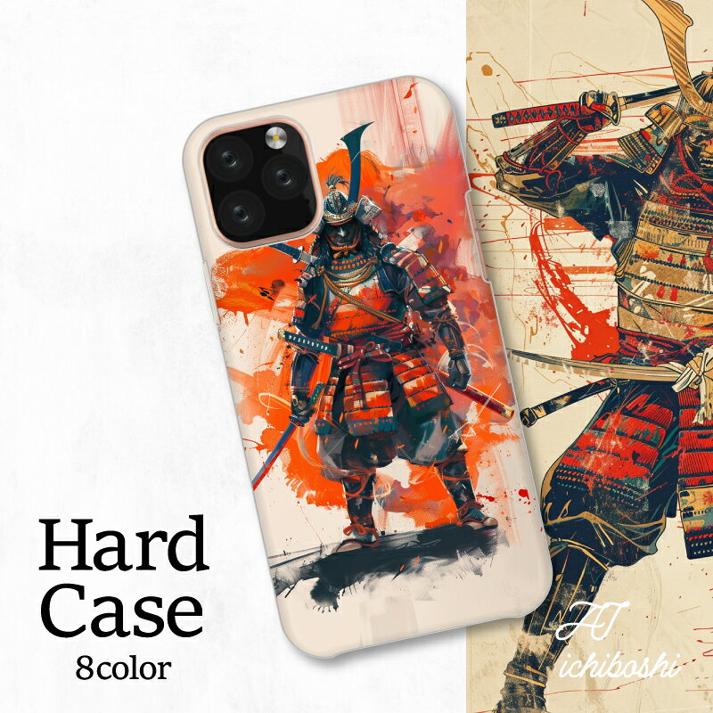 楽天市場】SAMURAI 翔（スマートフォン・タブレット）の通販