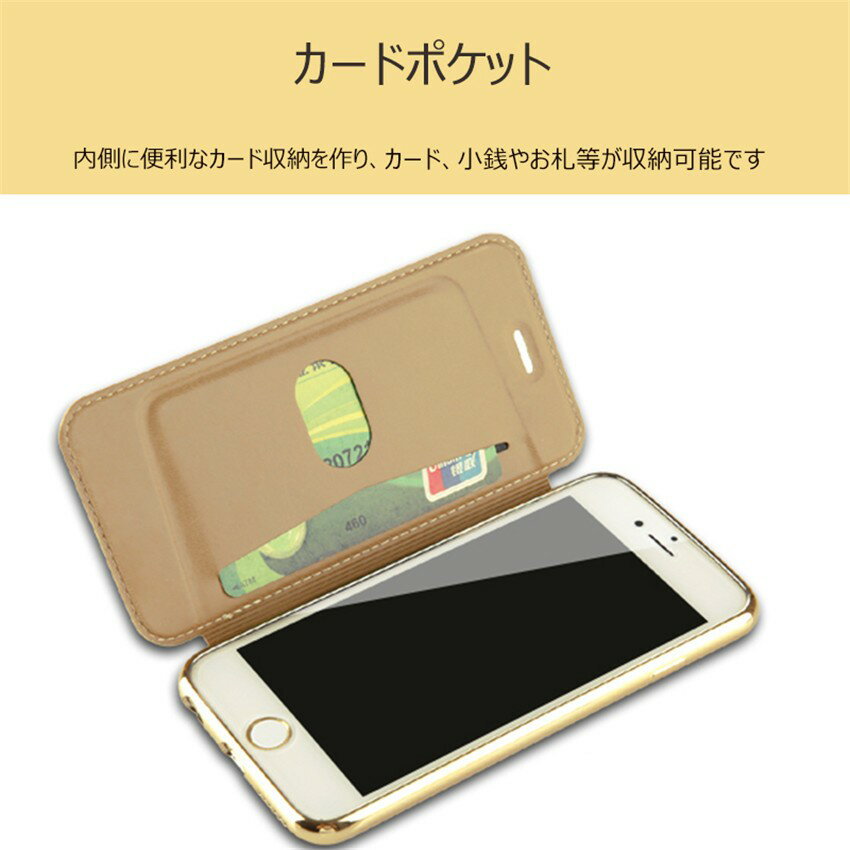 iphone6plus ケース iPhone6s保護ケース アイフォン6sケース手帳型ケース iPhone6...