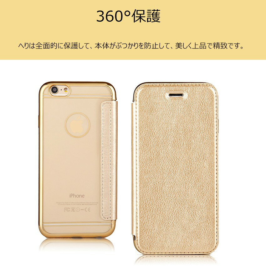 iphone6plus ケース iPhone6s保護ケース アイフォン6sケース手帳型ケース iPhone6...