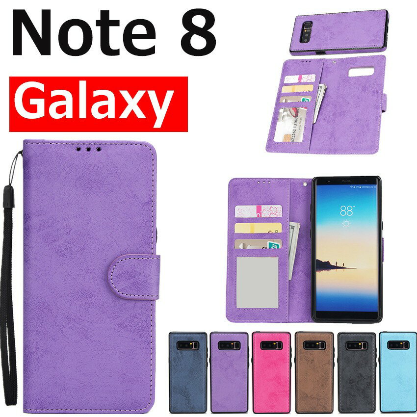 Galaxy Note 8 ケース SC-01K SCV37 ノート8 ケース 専用 Galaxy Note8ケース カード収納 分離式磁石 Galaxy Note8 docomo SC-01K ケース au SCV37 用 Galaxy Note8 手帳型ケース Galaxy Note8 カバー ノート8 ケース Note8 SCV37/SC-01Kケース