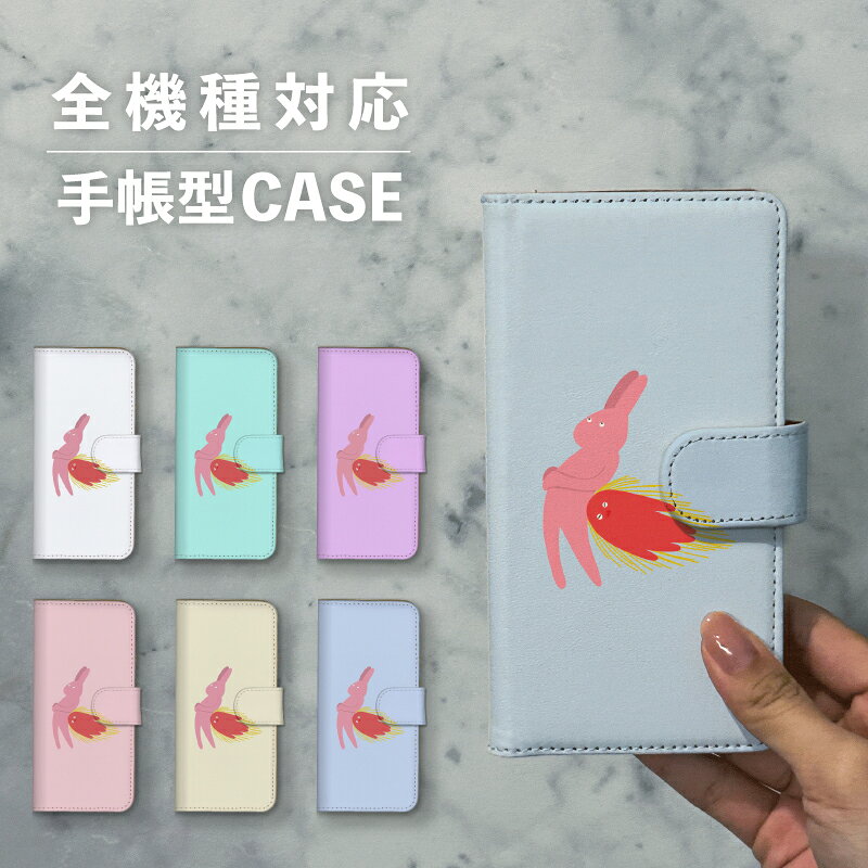 スマホケース手帳型おしゃれ韓国可愛...