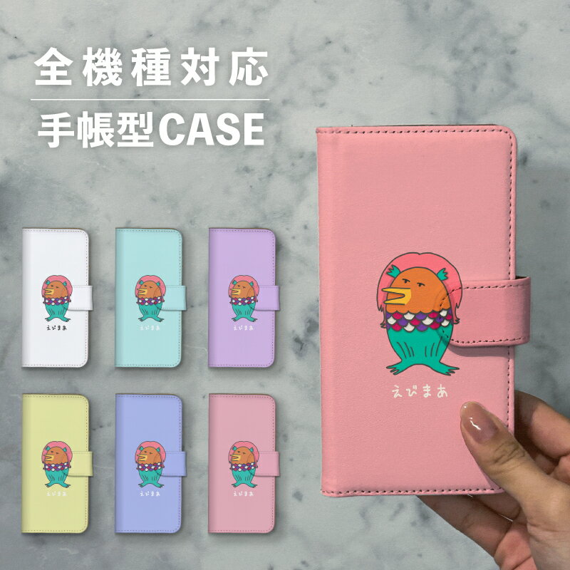 商品画像2